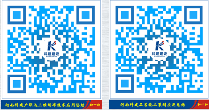 开云手机在线入口官网_开云(中国)
 BIM中心十月份BIM技术落地应用总结