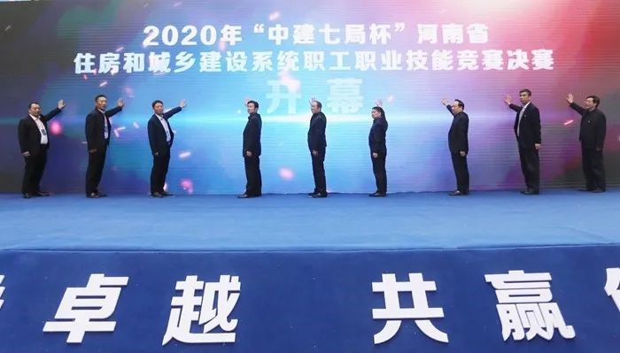 开云手机在线入口官网_开云(中国)
在河南省住房和城乡建设系统职工职业技能竞赛荣获砌筑第一名金奖